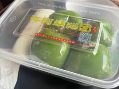 -许阿姨糕团店(南京总店)