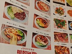 -磁州卤面·邯郸地方菜(复兴区店)