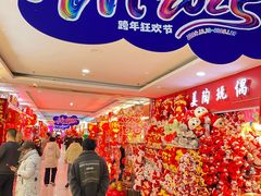-西北轻工批发市场