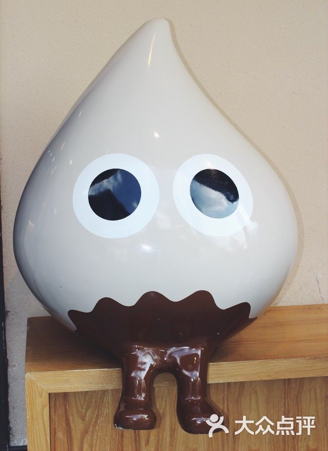 天然呆冰の怪物门面图片 - 第1张