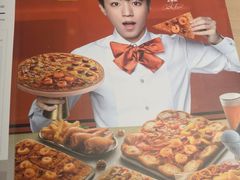 -必胜客(金元宝店)