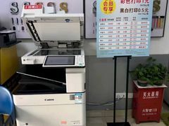-澳西图文快印·印能达·商务印刷·广告制作安装