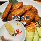 二刷西贡妈妈[阴险]
