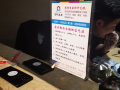 -英子补身汤(海兰路店)