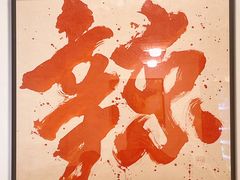 -邱金小炒·30 年盐帮江湖菜(自贡店)