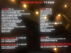 菜单-L'ATELIER de Joel Robuchon(外滩18号店)