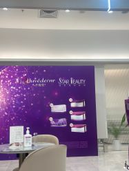 -星和深湾荟医疗美容