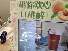 -厝内小眷村(长宁定西路店)