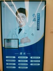 -联合丽格·张菡丽格医疗美容