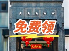 -和和小厨
