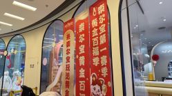 -奈尔宝·儿童乐园·亲子餐厅(华采天地店)