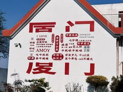 -巨鹏飞梦幻海岸