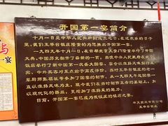 -玉华台饭庄(裕中西里小区店)