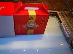 -好利来(兴华街店)