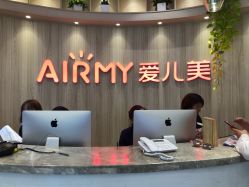 -爱儿美儿童摄影(奥森公园店)
