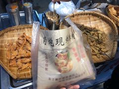 -肖炮现炸酥肉(解放碑店)