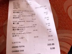 账单-灯笼馆海鲜餐厅