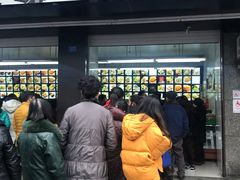门面-宫廷糕点铺(建设路店)