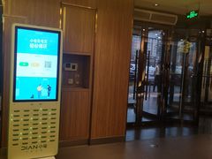 -海底捞火锅(万丰桥店)