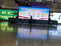 -商之都购物中心(蚌埠胜利中路店)