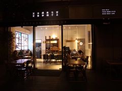 门面-桃园眷村(万象天地店)
