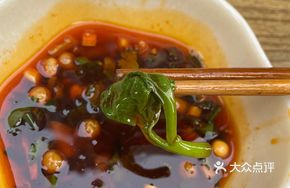Spicy Frog and Fish Oil Dip