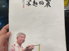 -丽的面家(多宝路店)