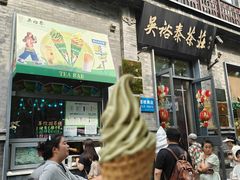 -吴裕泰茶庄(前门大街店)