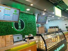 -溢仙茶(中防万宝城店)