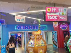 -快乐街区(重庆龙湖时代天街店)