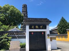 -上海青龙寺