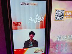 -星聚会KTV(南翔印象城MEGA店)