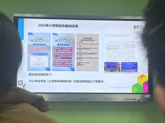 -英孚教育青少儿(徐汇徐家汇中心)