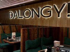 -大龙燚·旷野鲜火锅(广州首店)