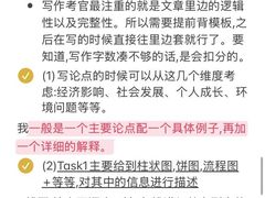 -新航道雅思托福·留学·考研培训(人民广场校区)