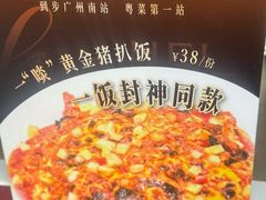 -珠海市博物馆