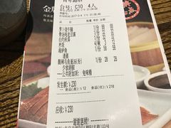 账单-青年公社烤鸭(青年路店)