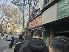 -文武王氏烧饼·无矾油条(西溪路店)