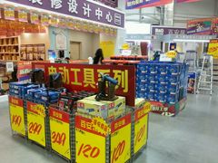-百安居装修建材卖场(南山店)