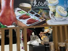 -紫光园·烤鸭·北京菜(团结湖店)