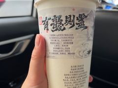 -茶颜悦色(花园道店)
