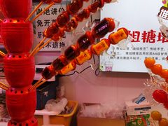-天津堆姐糖堆刨冰(河东区总店)