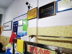 -常记呱呱(总店)