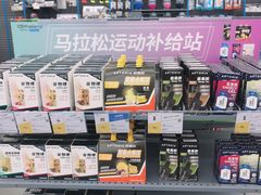 -迪卡侬(大关店)