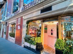 -胡安之家烤肉馆