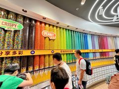 店内环境-m豆巧克力世界(上海世茂广场店)