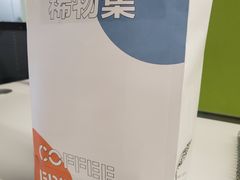 -稀物集咖啡(徽州大道店)