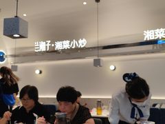 -兰湘子·湘菜小炒(泉舜店)