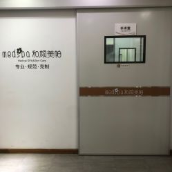 -和颜一美轻医美连锁