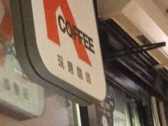 -肯德基(福民路店)